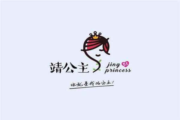靖公主加盟怎樣