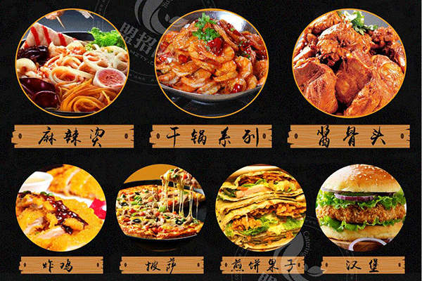復合餐吧加盟