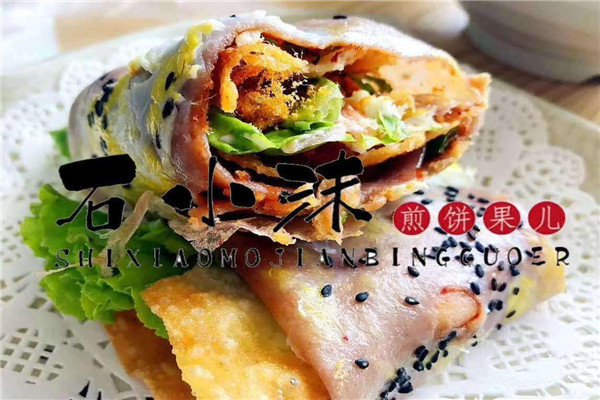 石小沫煎餅生意好嗎