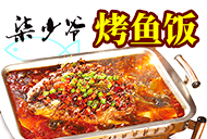 盟招網(wǎng)
