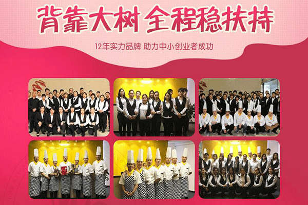 愛尚燜小豬加盟