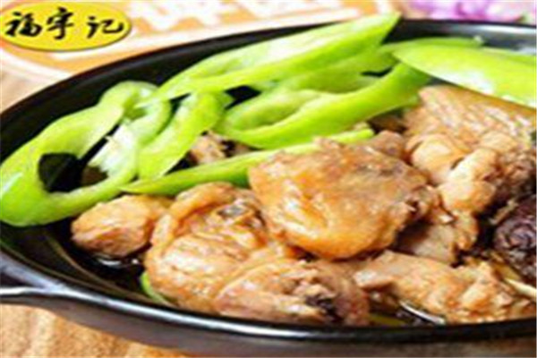 福宇記黃燜雞米飯靠譜嗎
