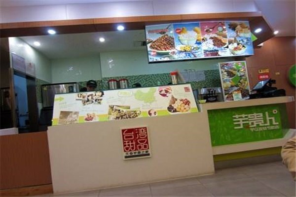 芋貴人總部