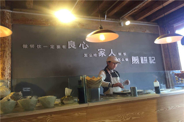 煎餅記加盟每月能賺多少錢