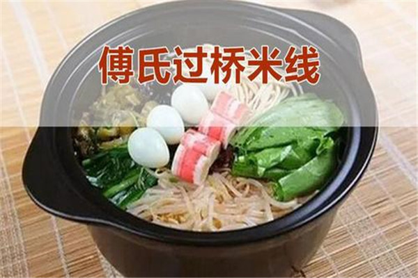 傅氏米線怎么加盟
