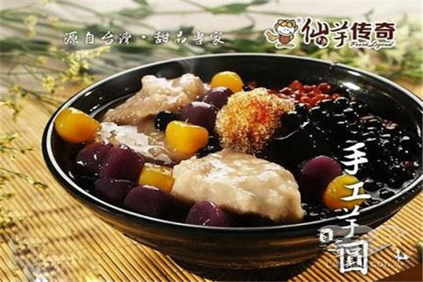 仙芋傳奇生意怎么樣