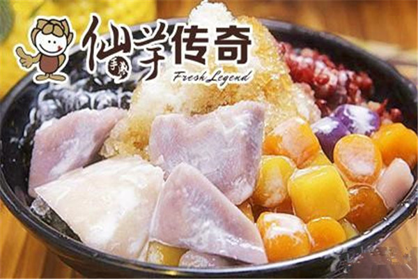 仙芋傳奇加盟費