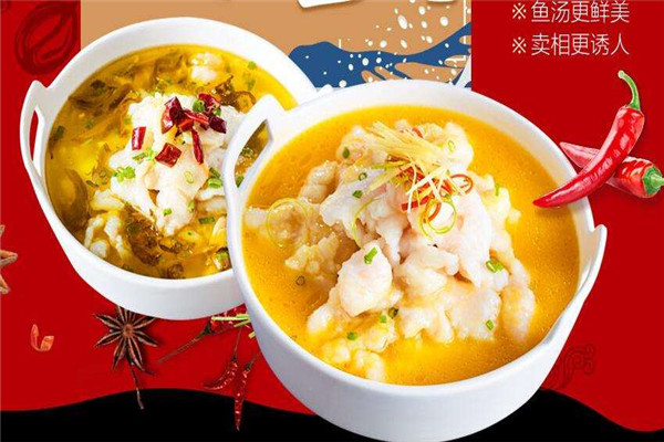 喵想吃魚加盟店怎么樣