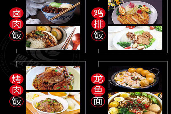 味道額吉醬骨飯加盟