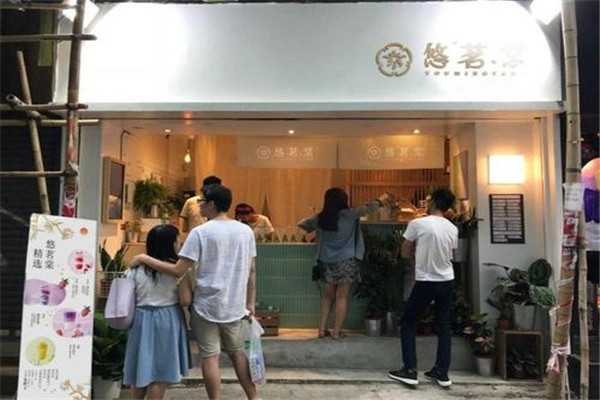 悠茗棠和益禾堂哪個好