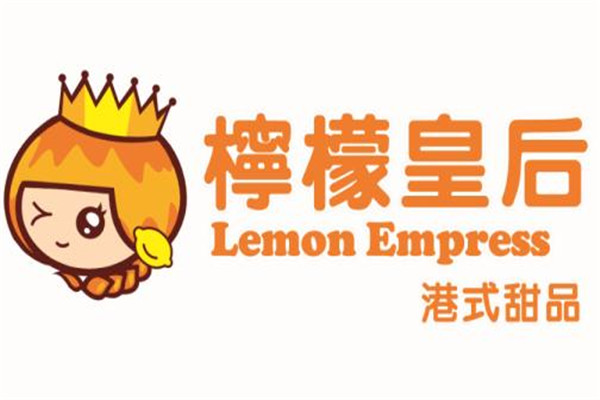 加盟檸檬皇后怎么樣