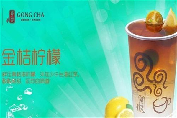 四云奶蓋貢茶總部在哪里