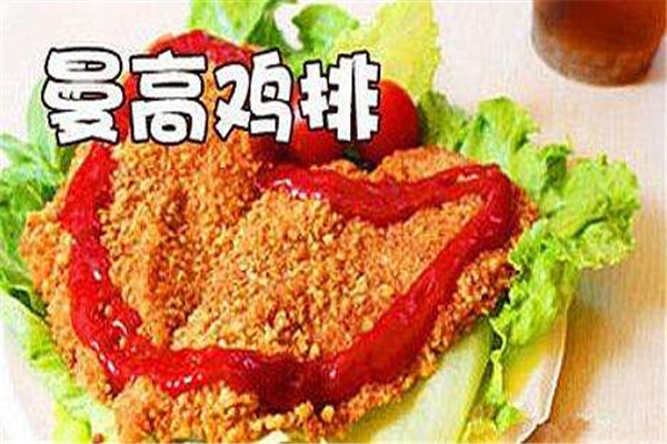 曼高雞排加盟總部在哪里