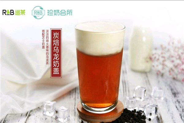 rb珍奶會所加盟費多少