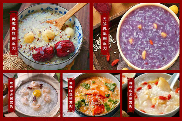 鼎源福營養(yǎng)粥加盟