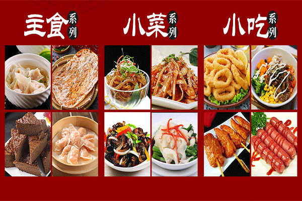 鼎源福營養(yǎng)粥加盟