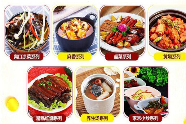 張吉記加盟靠譜嗎