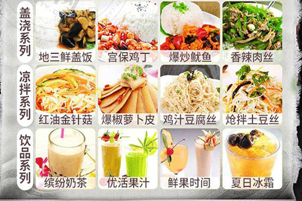 泉味禎黃燜雞加盟