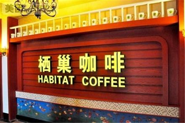 合肥棲巢咖啡加盟