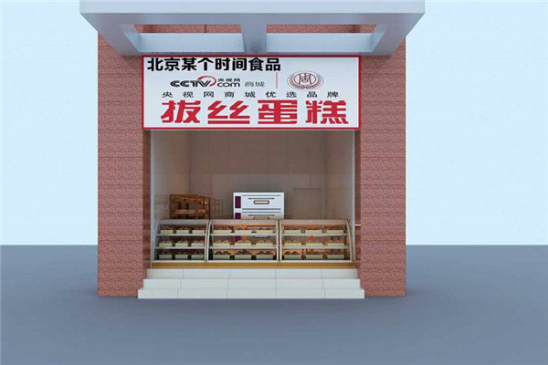 上海周記蛋糕加盟