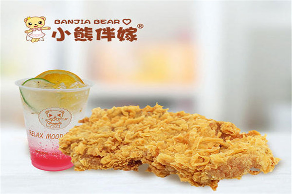 小熊伴嫁大雞排加盟費(fèi)多少