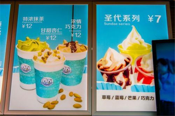 波比艾斯加盟費多少錢