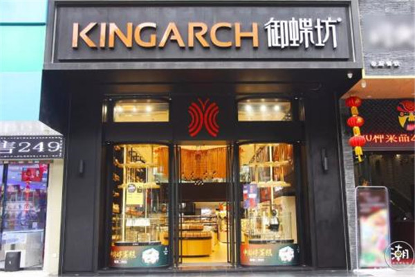 深圳御蝶坊可以加盟嗎