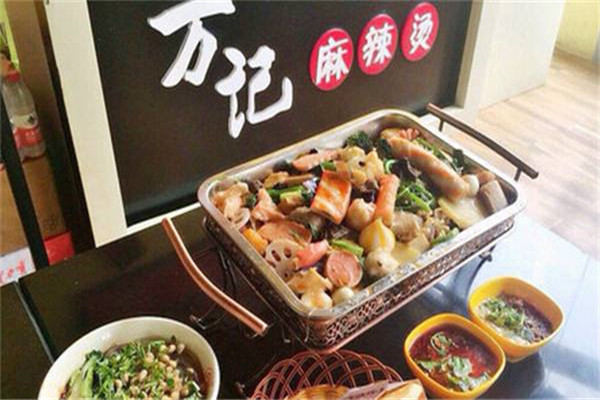 北京萬(wàn)記麻辣燙加盟