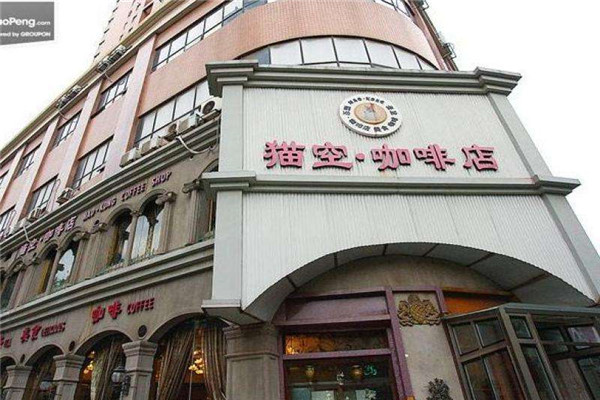 貓空咖啡為什么生意不好