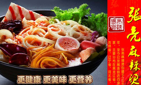 英雄煮和戀尚哪個(gè)好吃