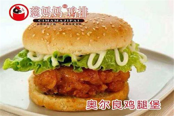 慈媽媽雞排加盟費用是多少