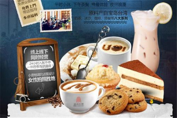 麻朵姑娘加盟靠譜不