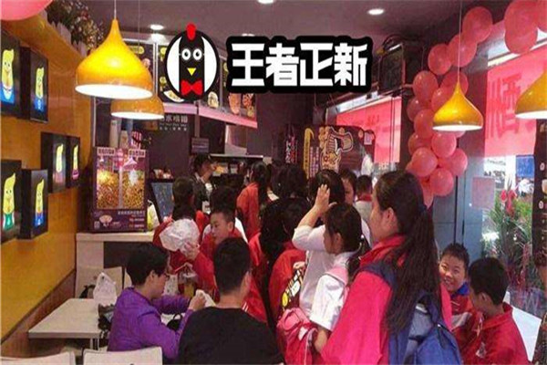 王者正新是不是山賽版