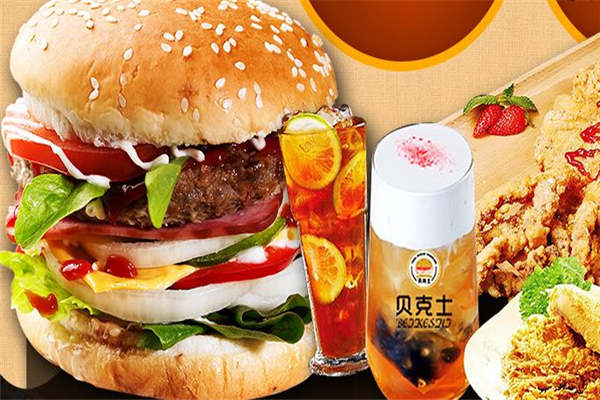 貝克士漢堡加盟店