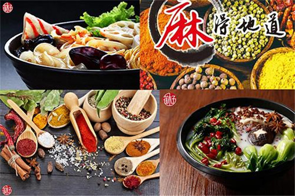 崔木子麻辣燙怎么樣
