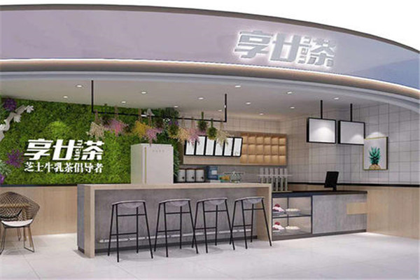 享廿茶總部在哪里
