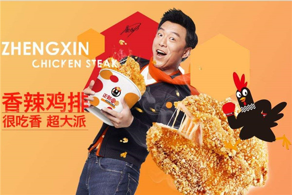 正新雞排加盟費用是多少?加盟正新雞排要投資多少?