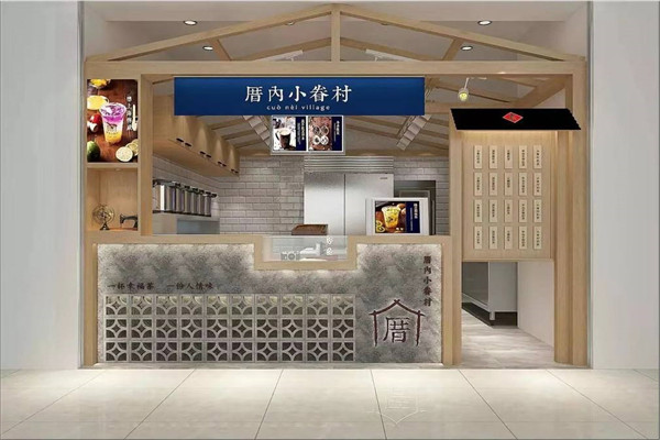 厝內(nèi)小眷村加盟費(fèi)多少?加盟厝內(nèi)小眷村有什么優(yōu)勢(shì)?