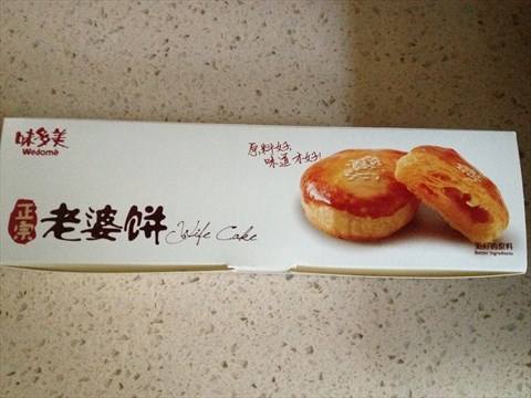 味多美和好利來哪個好