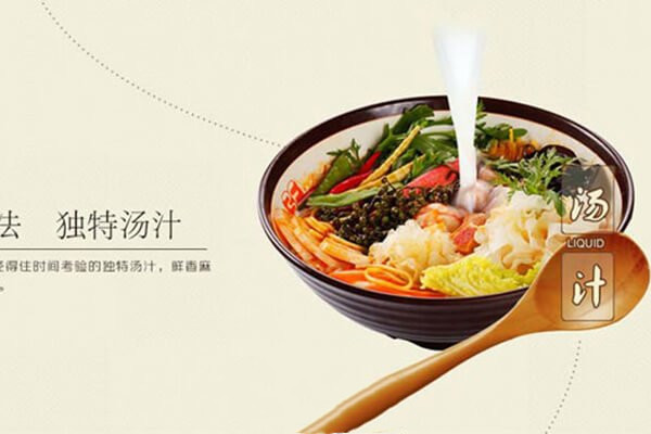 開一家萬記麻辣燙要多少錢