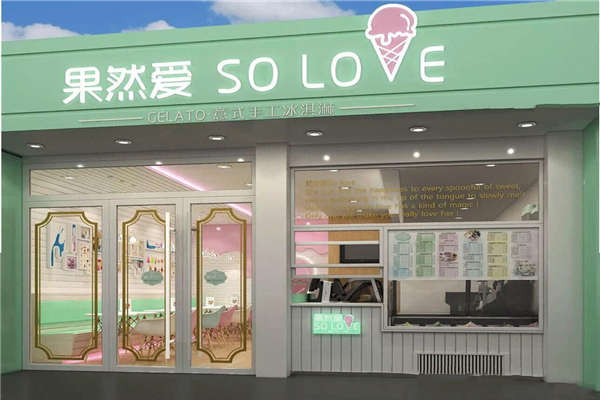 果然愛加盟條件