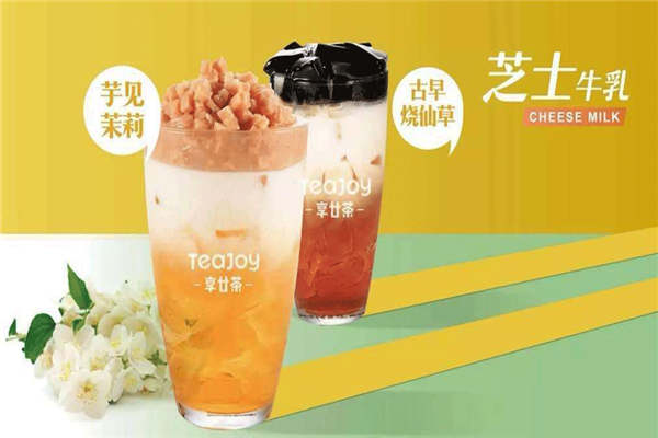 享廿茶要倒閉