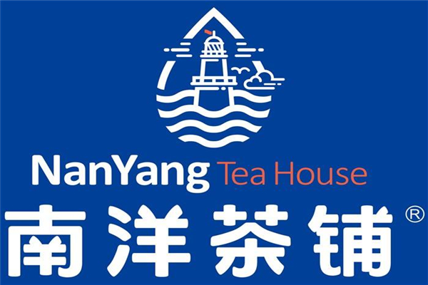 南洋茶鋪怎么樣