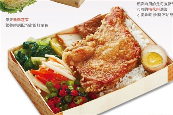 愉尚便當(dāng)加盟怎么樣