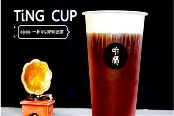 聽杯奶茶全國有店嗎