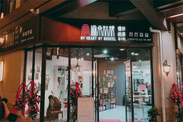 麻朵姑娘全國有多少家