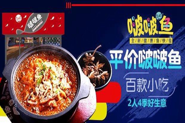 尚町啵啵魚真的假的