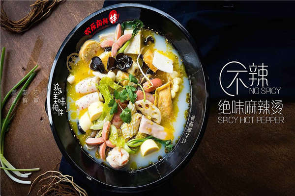 歡樂麻辣拌加盟費多少錢