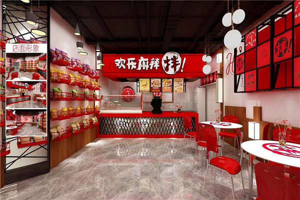 歡樂麻辣拌加盟店