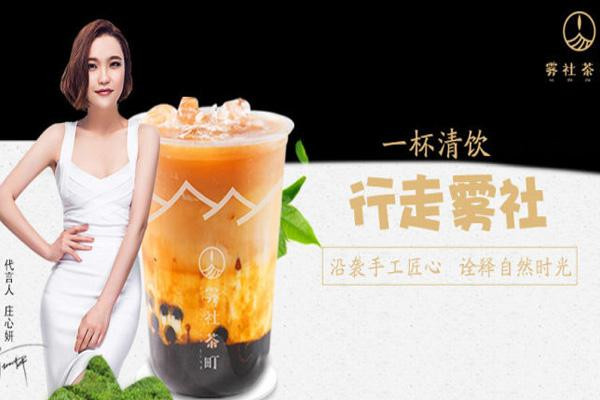 霧社茶町跟coco都可
